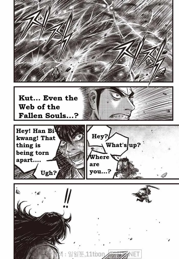 The Ruler of the Land Chapter 710 page 16