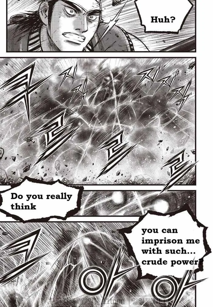The Ruler of the Land Chapter 710 page 15