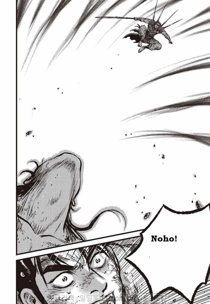 The Ruler of the Land Chapter 710 page 10