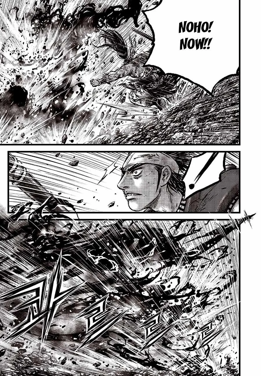 The Ruler of the Land Chapter 711 page 17