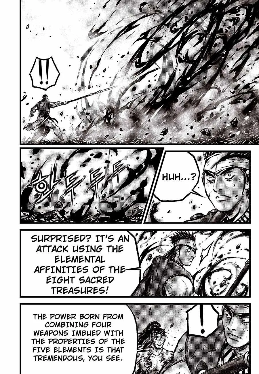 The Ruler of the Land Chapter 711 page 24