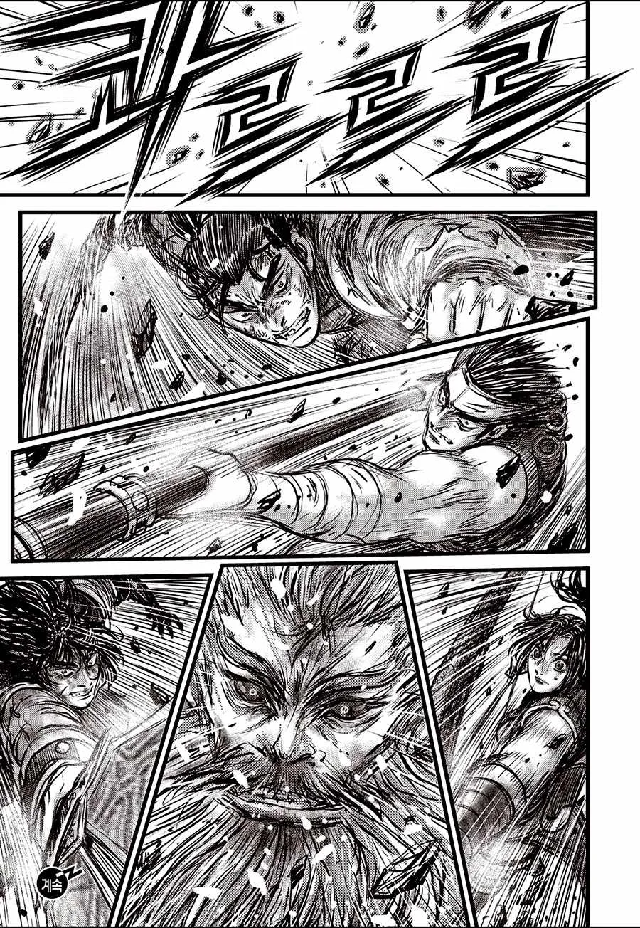 The Ruler of the Land Chapter 713 page 21