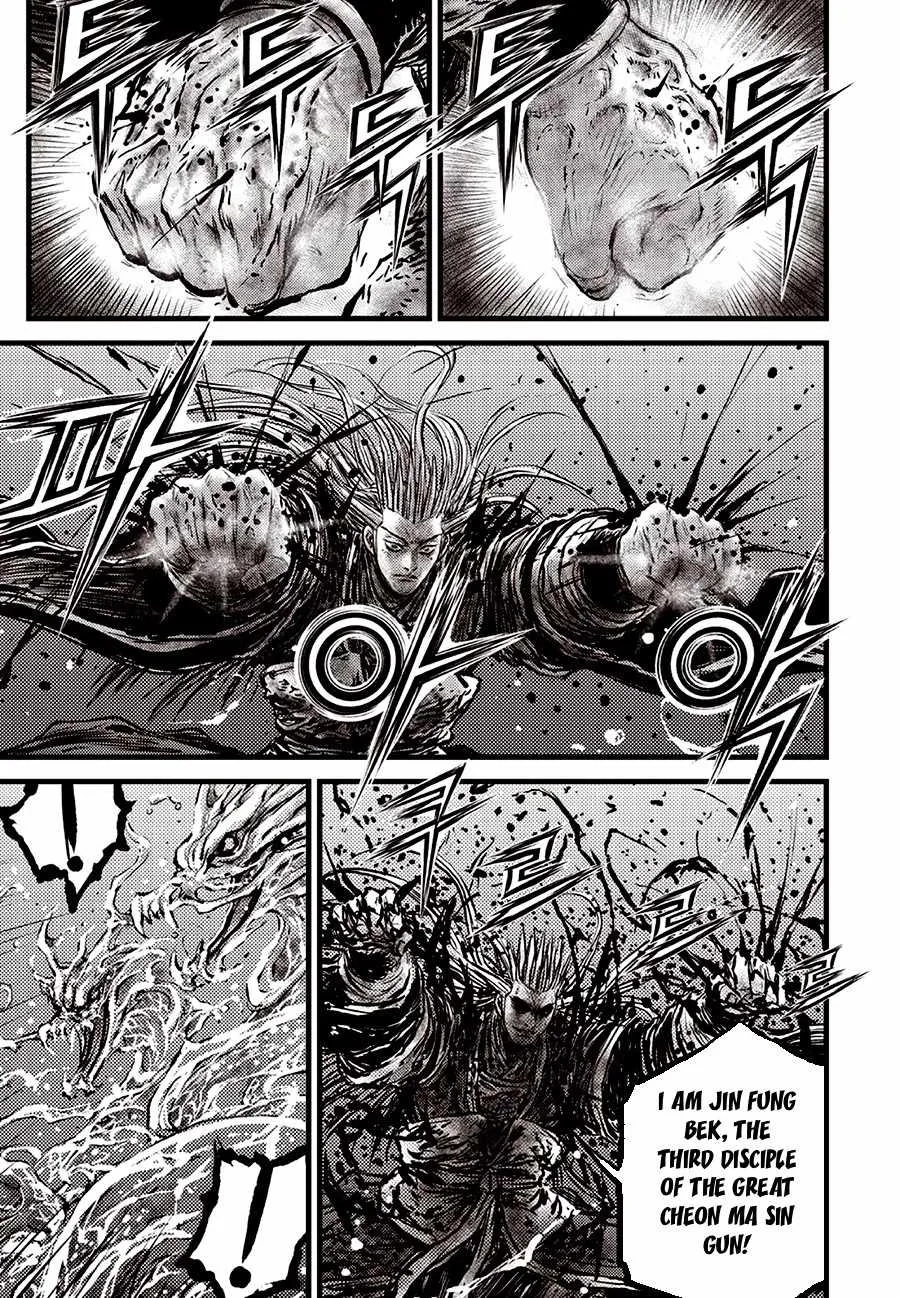 The Ruler of the Land Chapter 717 page 3