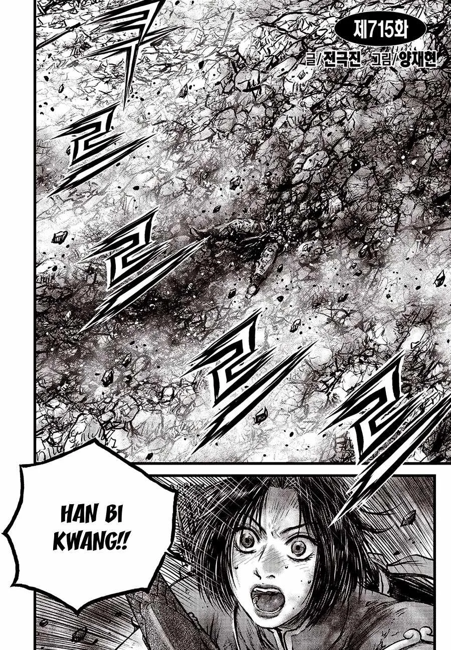 The Ruler of the Land Chapter 715 page 2