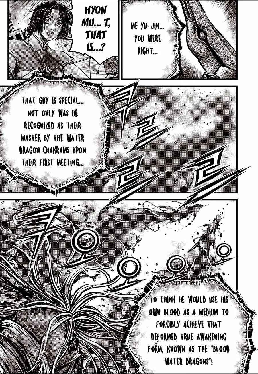 The Ruler of the Land Chapter 717 page 7