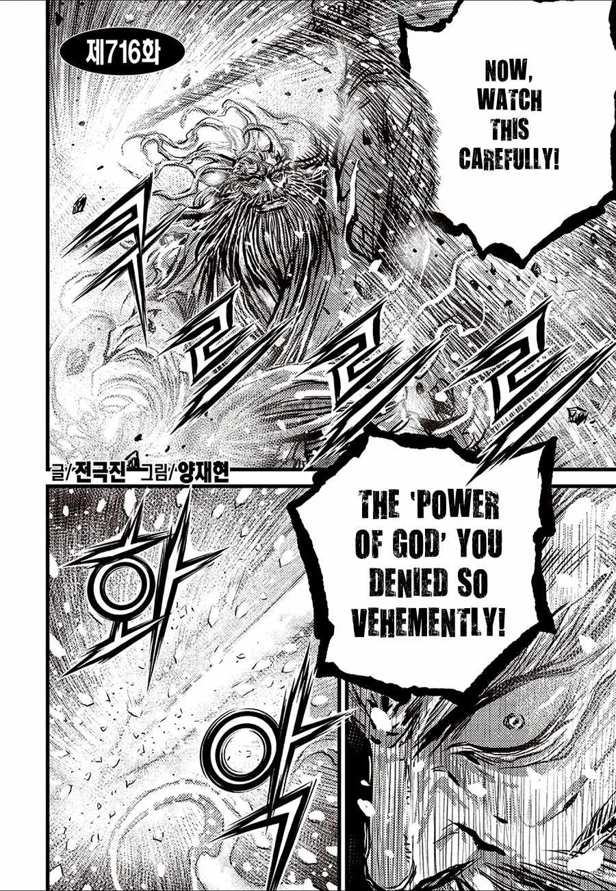 The Ruler of the Land Chapter 716 page 2