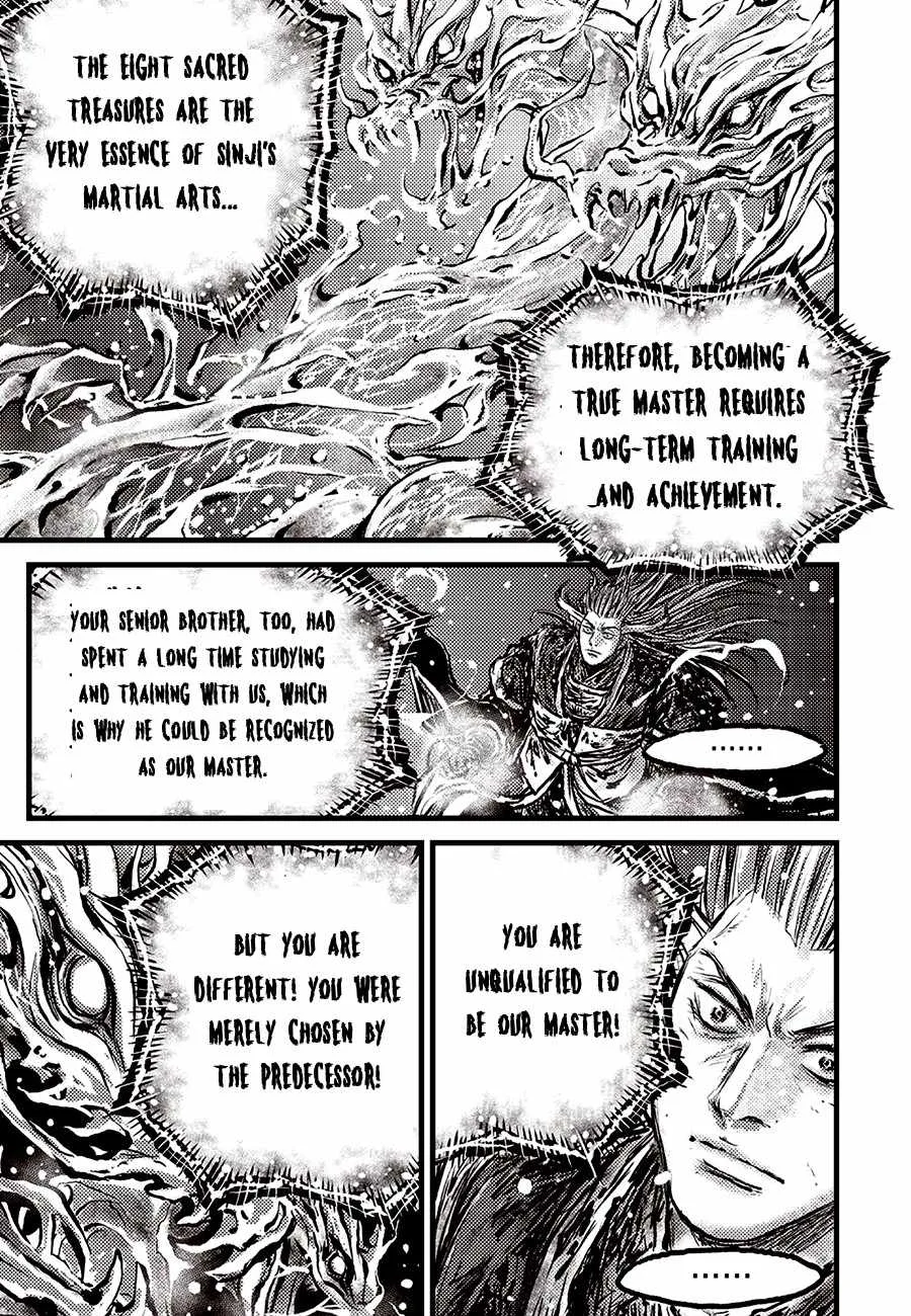 The Ruler of the Land Chapter 716 page 17