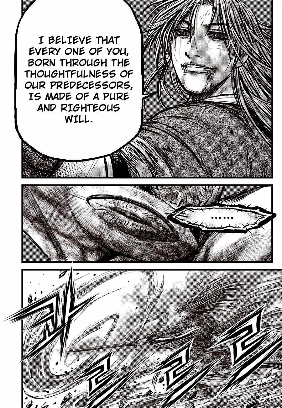 The Ruler of the Land Chapter 726 page 8