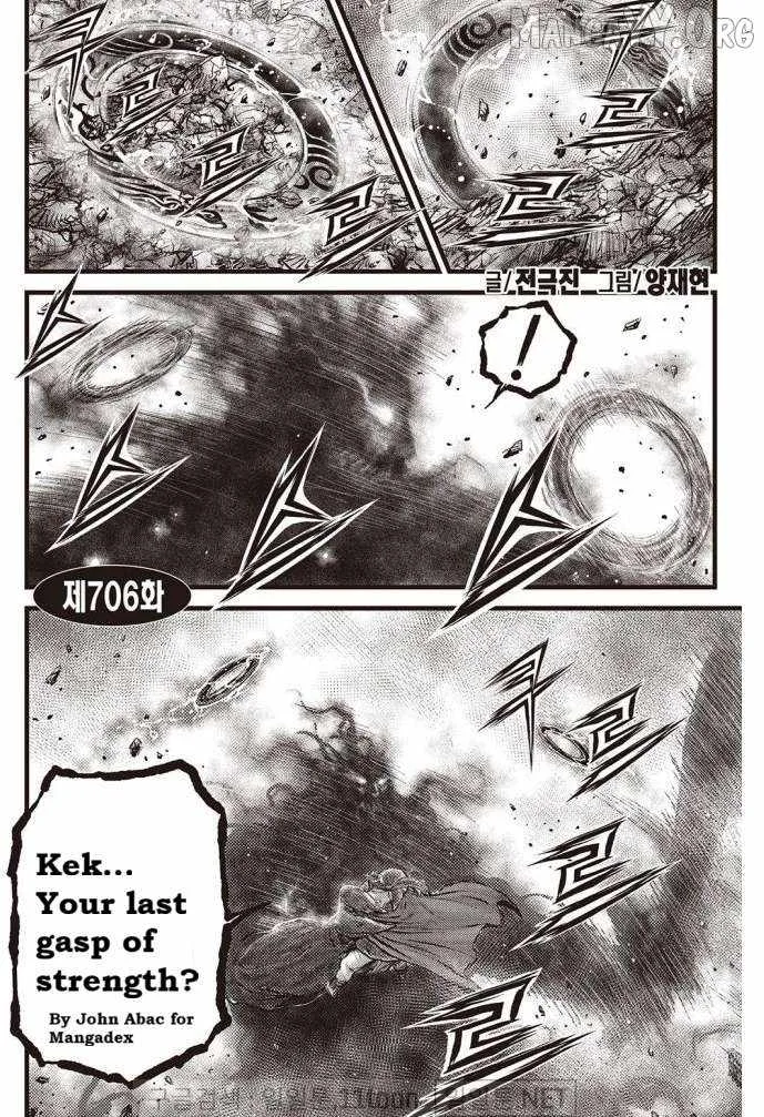The Ruler of the Land Chapter 706 page 1