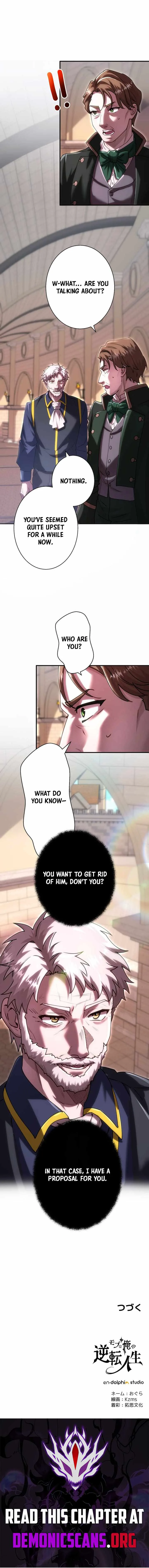 The Reversal of My Life as a Side Character Chapter 95 page 10
