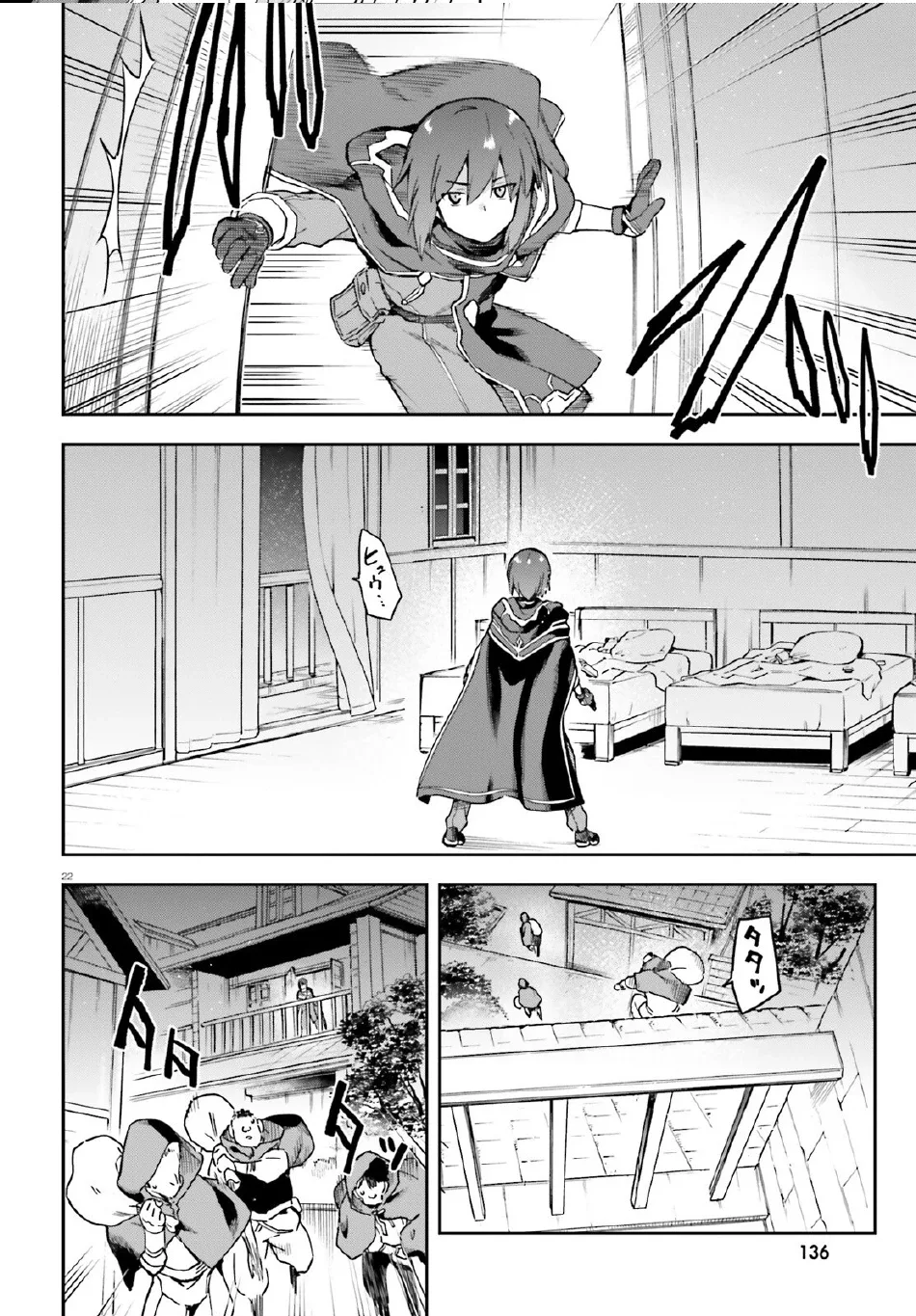 Adventurer Life After Defeating the Final Boss: Beautiful Girls with Complicated Circumstances Become Extremely Attached to Me in the Starting Town Chapter 4.2 page 4