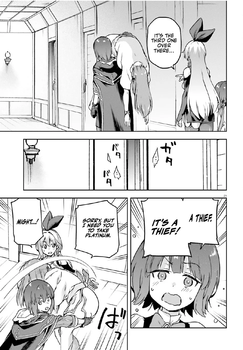 Adventurer Life After Defeating the Final Boss: Beautiful Girls with Complicated Circumstances Become Extremely Attached to Me in the Starting Town Chapter 4.2 page 3