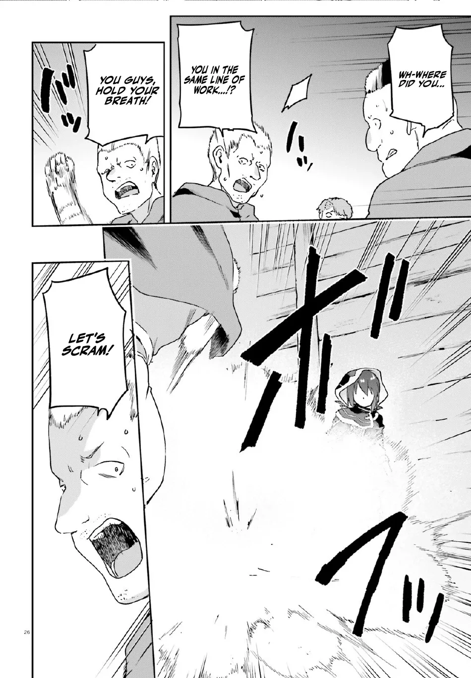 Adventurer Life After Defeating the Final Boss: Beautiful Girls with Complicated Circumstances Become Extremely Attached to Me in the Starting Town Chapter 4.2 page 8