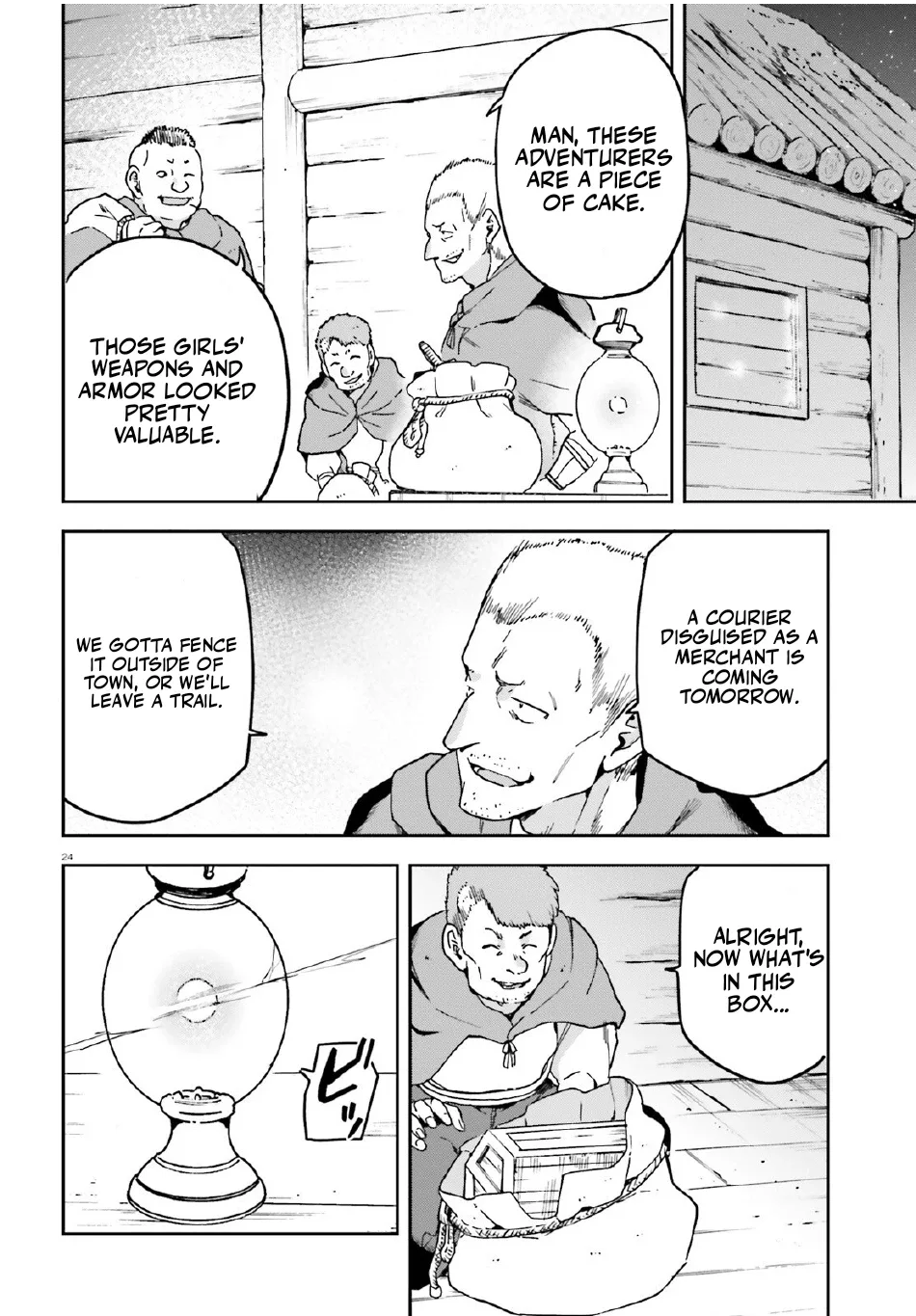 Adventurer Life After Defeating the Final Boss: Beautiful Girls with Complicated Circumstances Become Extremely Attached to Me in the Starting Town Chapter 4.2 page 6