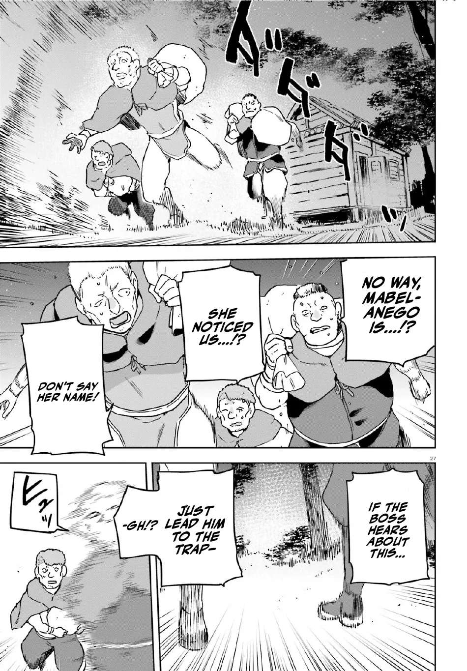 Adventurer Life After Defeating the Final Boss: Beautiful Girls with Complicated Circumstances Become Extremely Attached to Me in the Starting Town Chapter 4.2 page 9