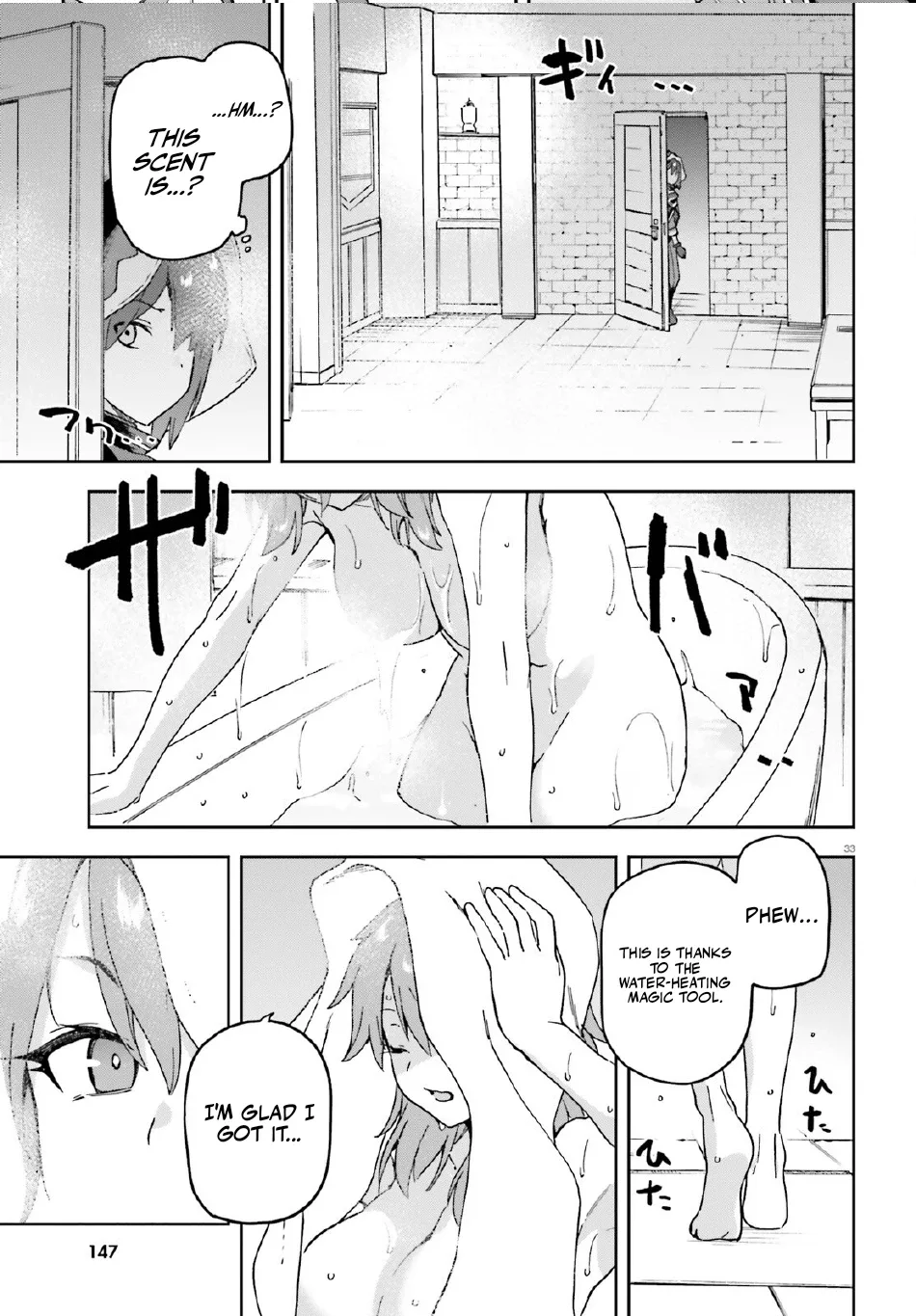 Adventurer Life After Defeating the Final Boss: Beautiful Girls with Complicated Circumstances Become Extremely Attached to Me in the Starting Town Chapter 4.2 page 15