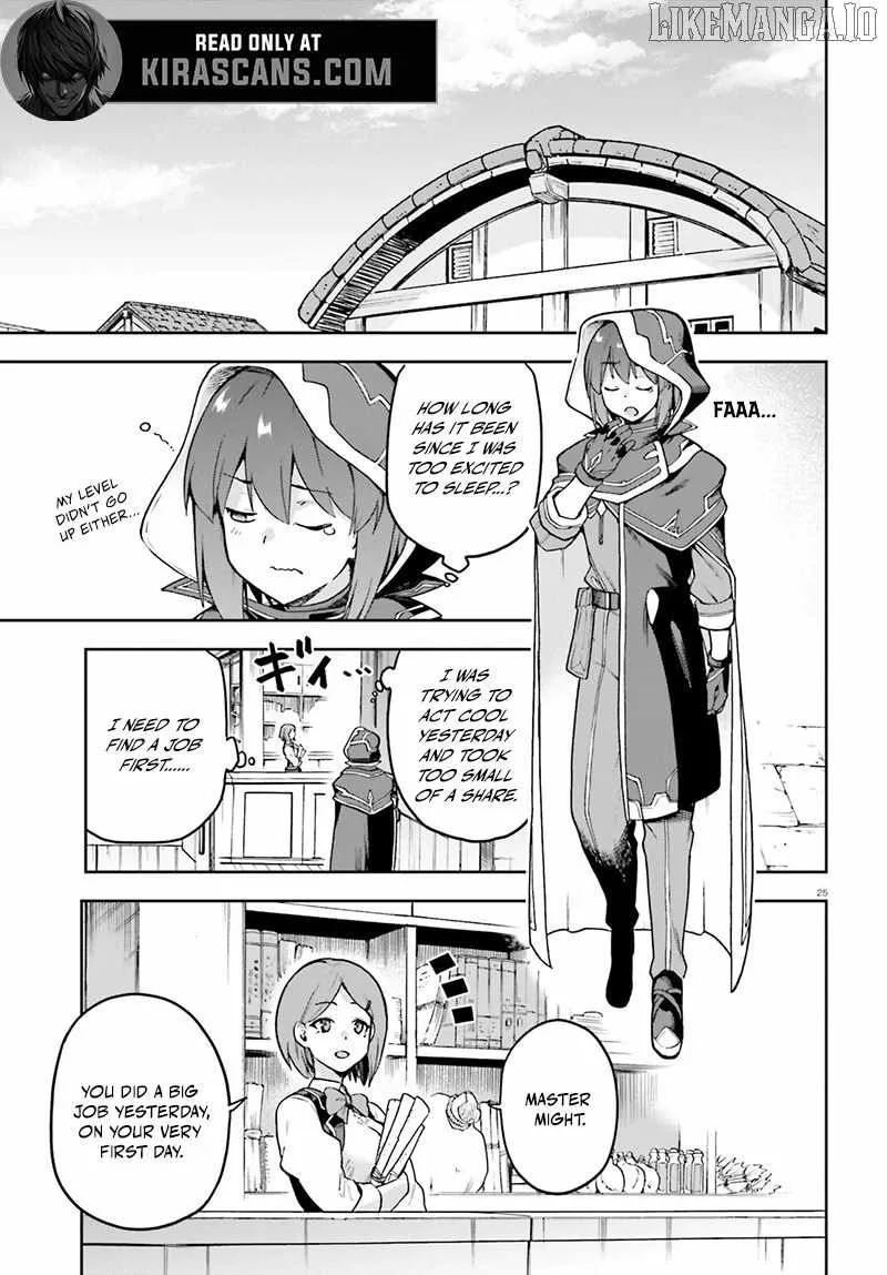 Adventurer Life After Defeating the Final Boss: Beautiful Girls with Complicated Circumstances Become Extremely Attached to Me in the Starting Town Chapter 5.2 page 6