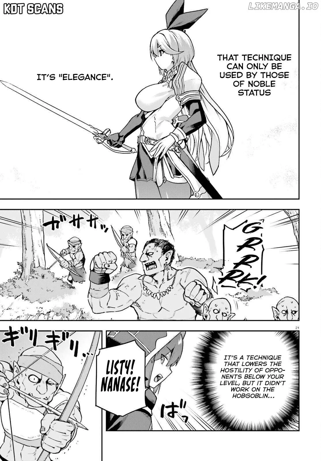 Adventurer Life After Defeating the Final Boss: Beautiful Girls with Complicated Circumstances Become Extremely Attached to Me in the Starting Town Chapter 3 page 22