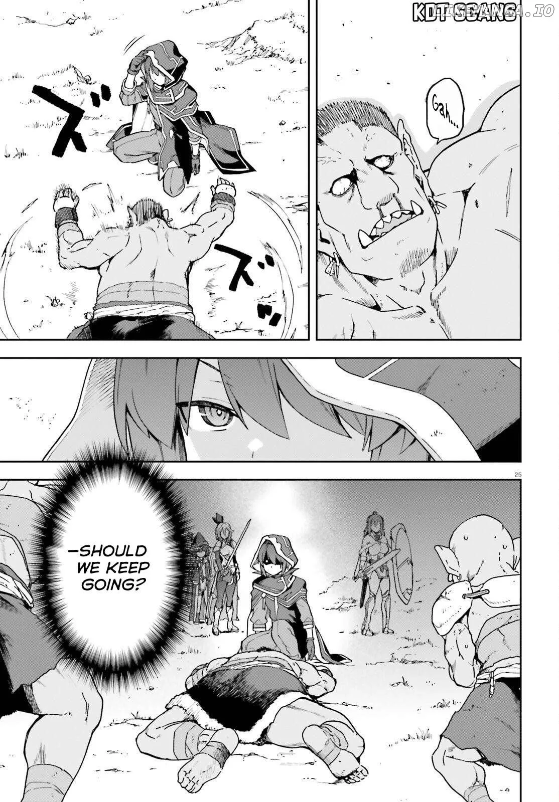 Adventurer Life After Defeating the Final Boss: Beautiful Girls with Complicated Circumstances Become Extremely Attached to Me in the Starting Town Chapter 3 page 26