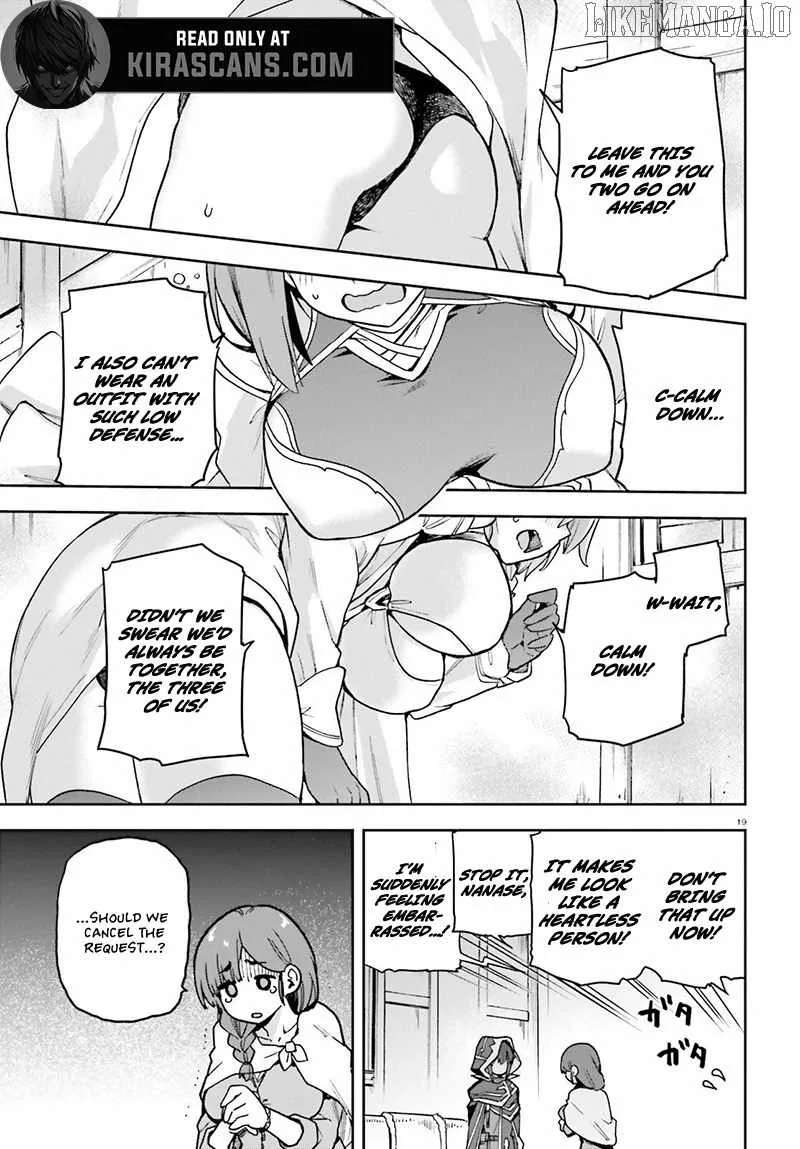 Adventurer Life After Defeating the Final Boss: Beautiful Girls with Complicated Circumstances Become Extremely Attached to Me in the Starting Town Chapter 6.2 page 7