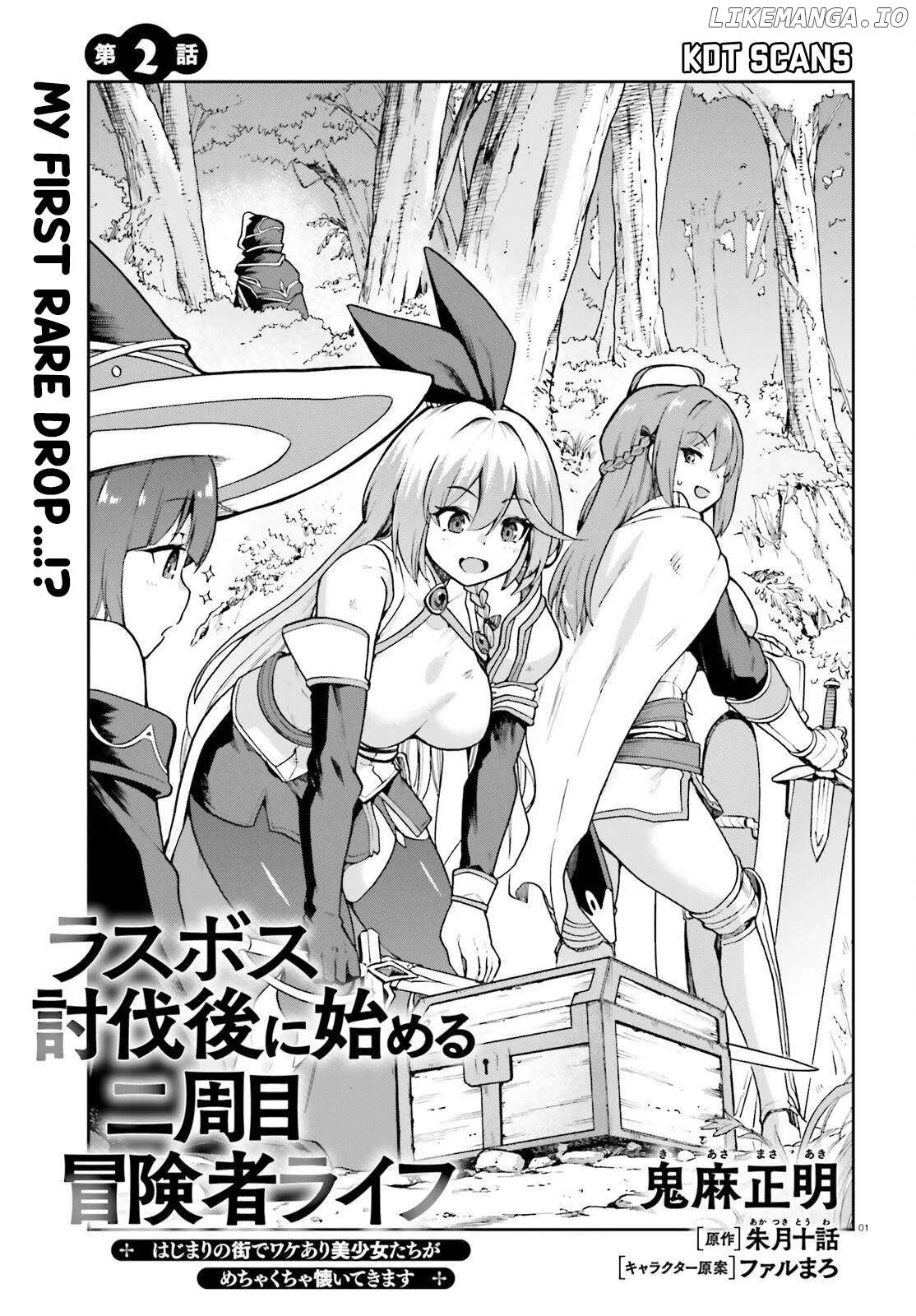 Adventurer Life After Defeating the Final Boss: Beautiful Girls with Complicated Circumstances Become Extremely Attached to Me in the Starting Town Chapter 2 page 2