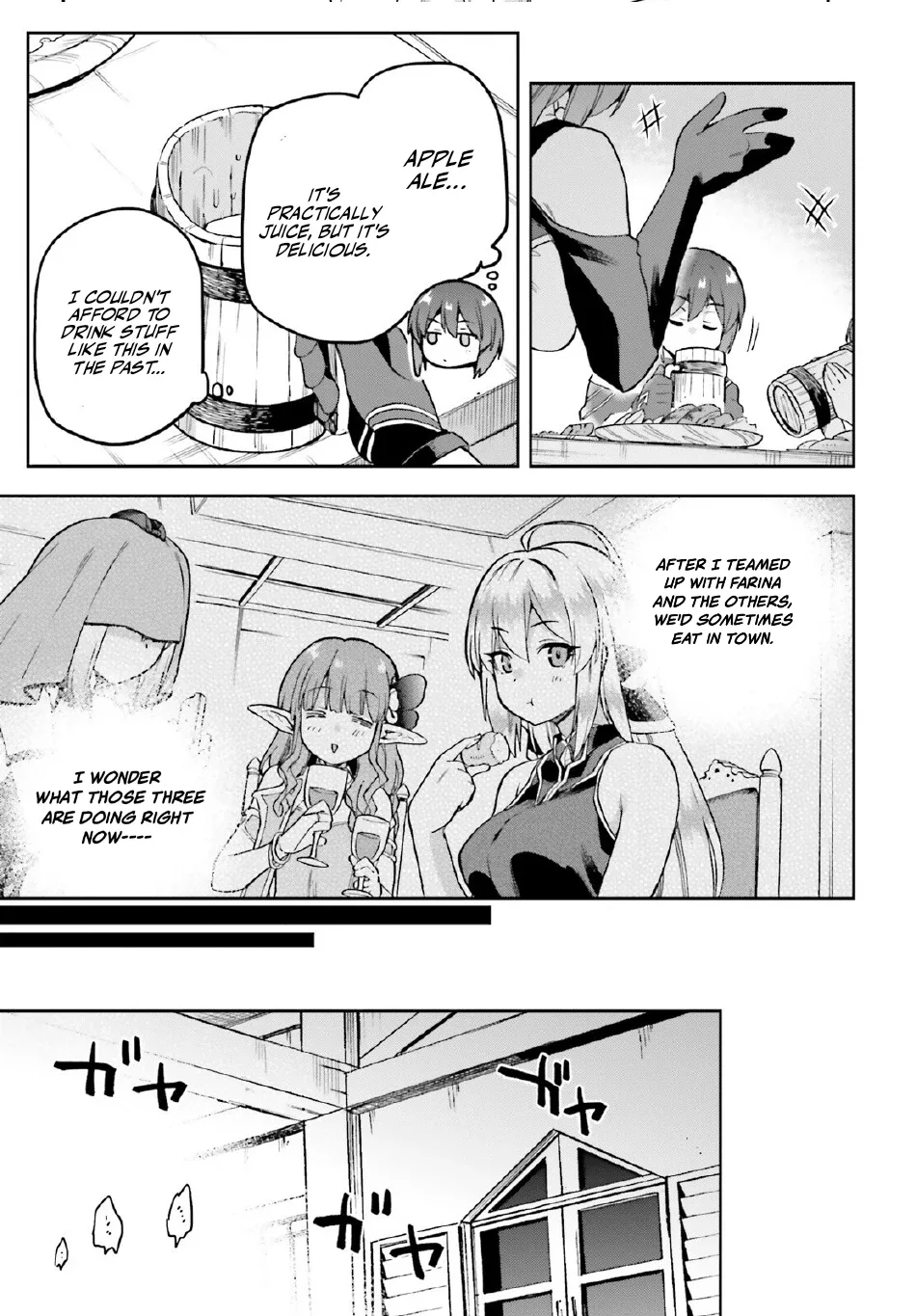 Adventurer Life After Defeating the Final Boss: Beautiful Girls with Complicated Circumstances Become Extremely Attached to Me in the Starting Town Chapter 4.1 page 17