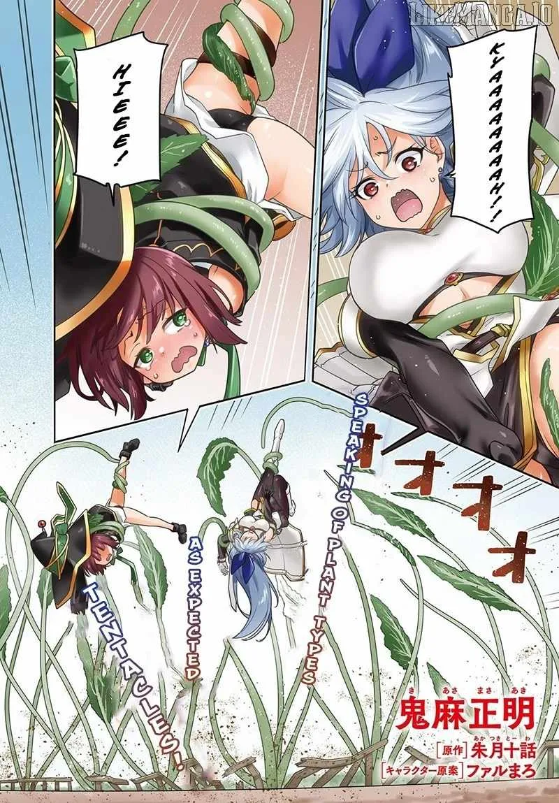 Adventurer Life After Defeating the Final Boss: Beautiful Girls with Complicated Circumstances Become Extremely Attached to Me in the Starting Town Chapter 6.1 page 2