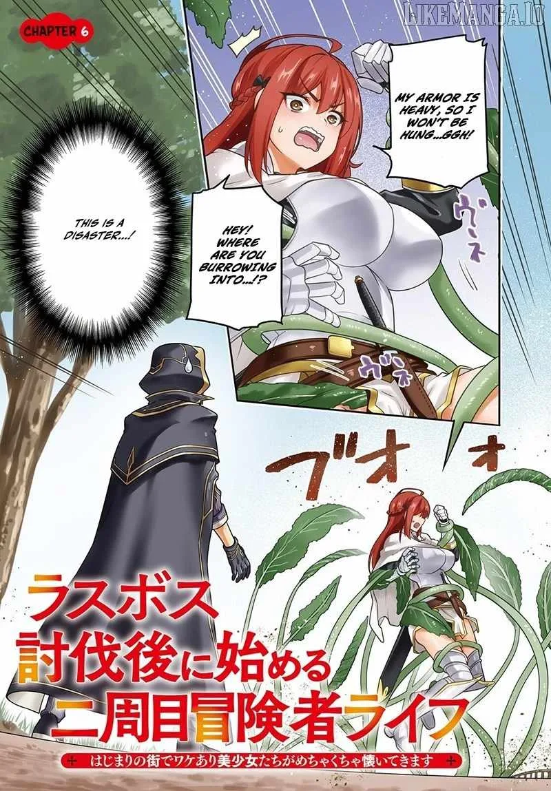 Adventurer Life After Defeating the Final Boss: Beautiful Girls with Complicated Circumstances Become Extremely Attached to Me in the Starting Town Chapter 6.1 page 3