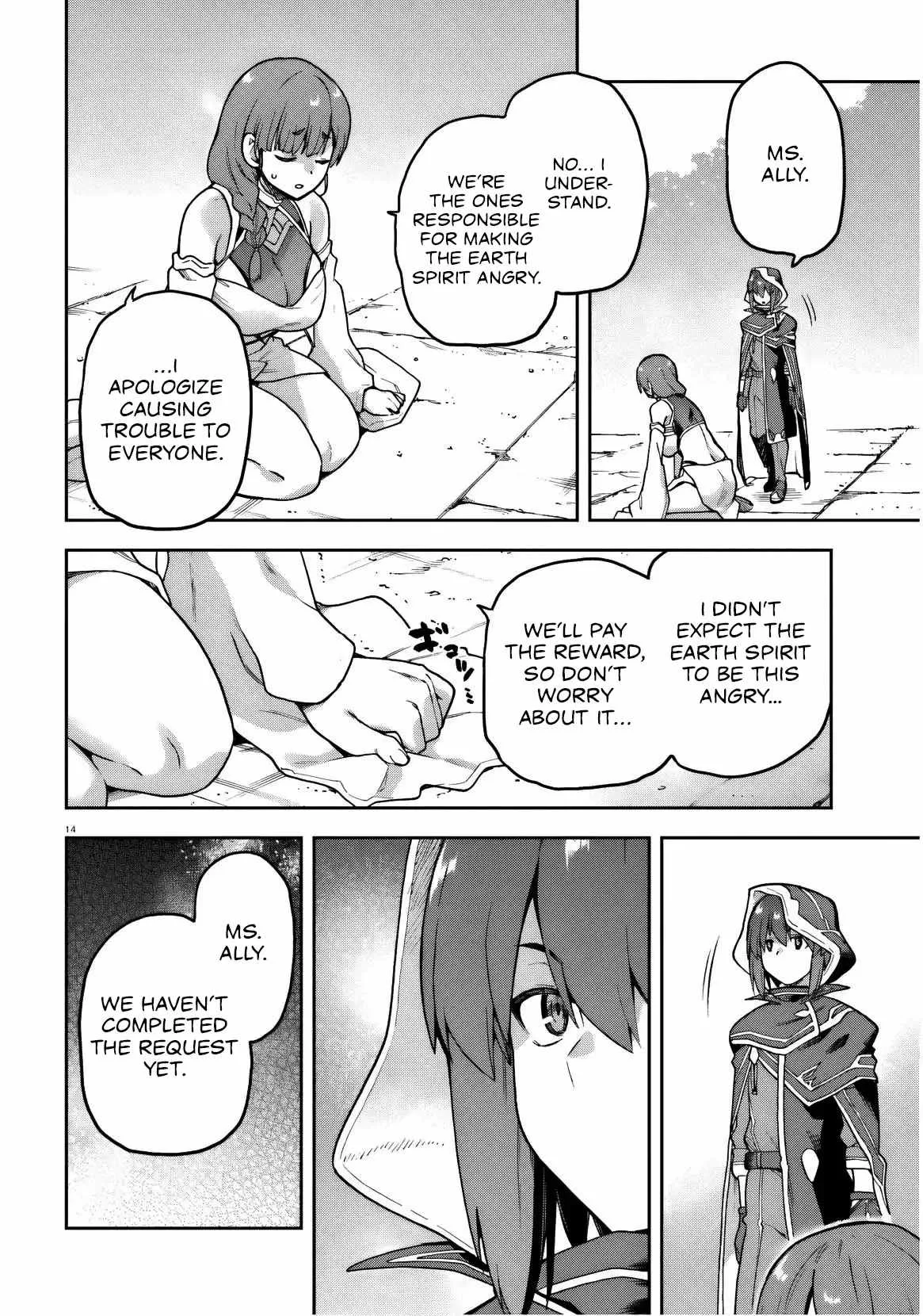 Adventurer Life After Defeating the Final Boss: Beautiful Girls with Complicated Circumstances Become Extremely Attached to Me in the Starting Town Chapter 7 page 15