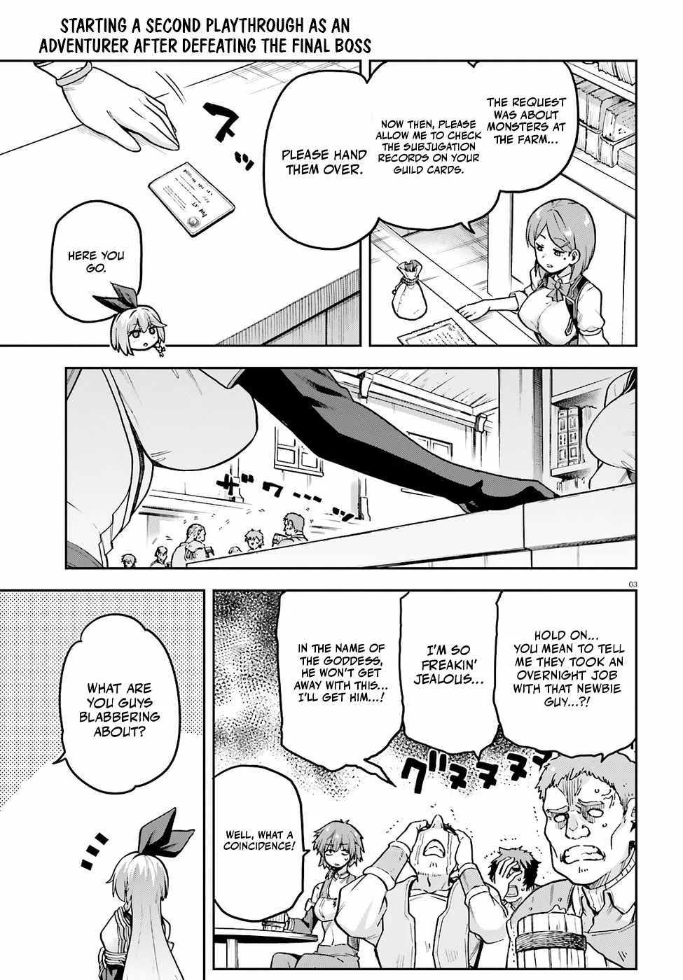 Adventurer Life After Defeating the Final Boss: Beautiful Girls with Complicated Circumstances Become Extremely Attached to Me in the Starting Town Chapter 11 page 5