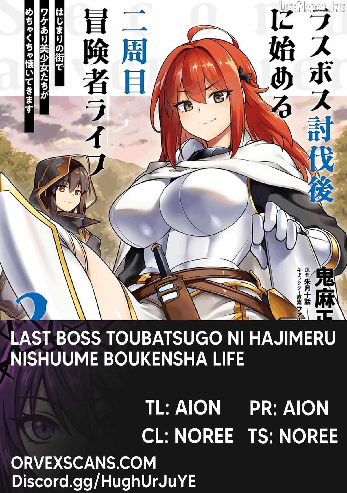 Adventurer Life After Defeating the Final Boss: Beautiful Girls with Complicated Circumstances Become Extremely Attached to Me in the Starting Town Chapter 9 page 1