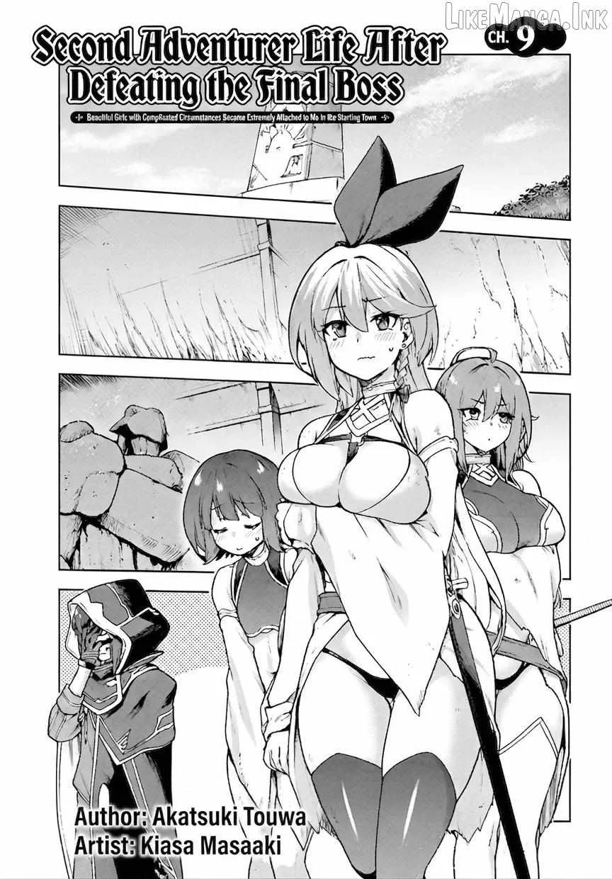 Adventurer Life After Defeating the Final Boss: Beautiful Girls with Complicated Circumstances Become Extremely Attached to Me in the Starting Town Chapter 9 page 3