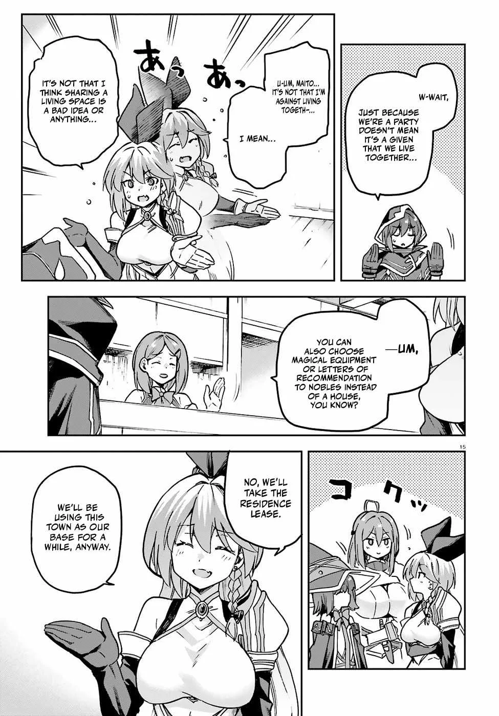 Adventurer Life After Defeating the Final Boss: Beautiful Girls with Complicated Circumstances Become Extremely Attached to Me in the Starting Town Chapter 11 page 17
