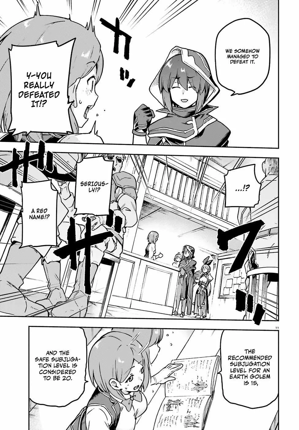 Adventurer Life After Defeating the Final Boss: Beautiful Girls with Complicated Circumstances Become Extremely Attached to Me in the Starting Town Chapter 11 page 13