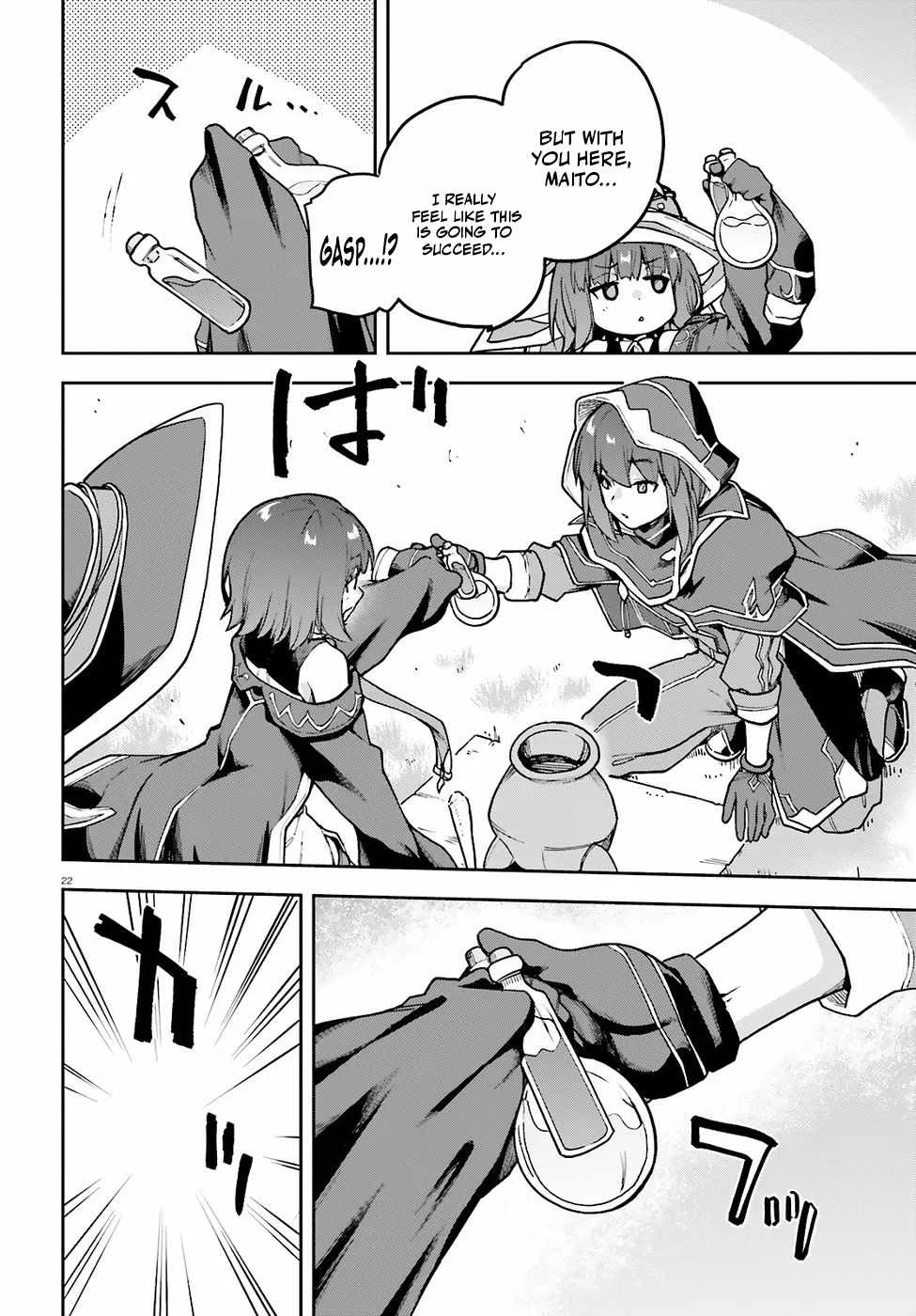 Adventurer Life After Defeating the Final Boss: Beautiful Girls with Complicated Circumstances Become Extremely Attached to Me in the Starting Town Chapter 11 page 24