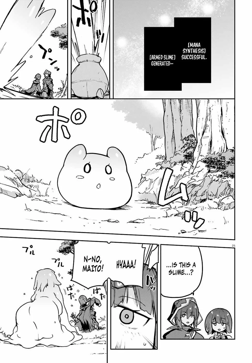 Adventurer Life After Defeating the Final Boss: Beautiful Girls with Complicated Circumstances Become Extremely Attached to Me in the Starting Town Chapter 11 page 27