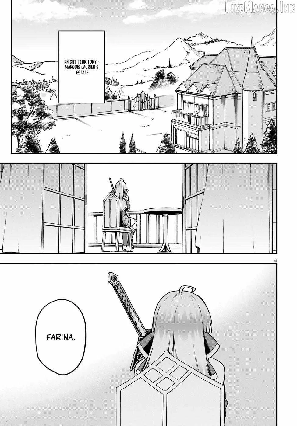 Adventurer Life After Defeating the Final Boss: Beautiful Girls with Complicated Circumstances Become Extremely Attached to Me in the Starting Town Chapter 10 page 17