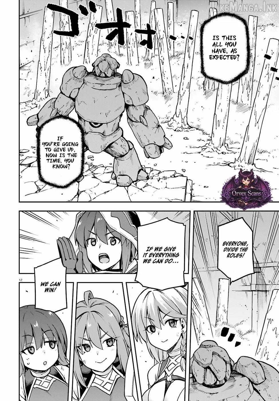 Adventurer Life After Defeating the Final Boss: Beautiful Girls with Complicated Circumstances Become Extremely Attached to Me in the Starting Town Chapter 8 page 14