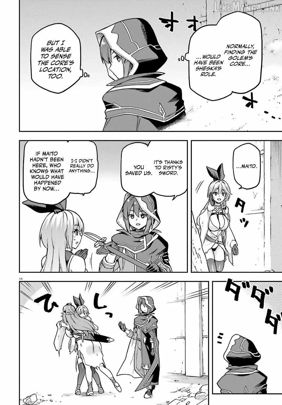 Adventurer Life After Defeating the Final Boss: Beautiful Girls with Complicated Circumstances Become Extremely Attached to Me in the Starting Town Chapter 8 page 20