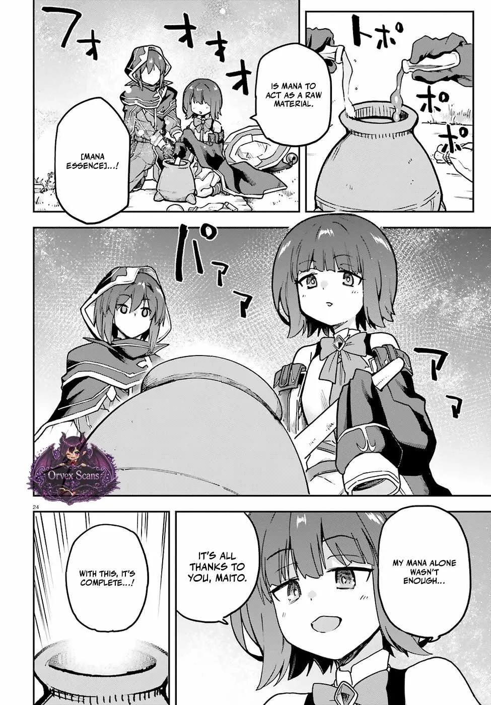 Adventurer Life After Defeating the Final Boss: Beautiful Girls with Complicated Circumstances Become Extremely Attached to Me in the Starting Town Chapter 11 page 26