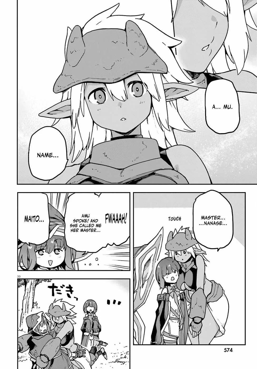 Adventurer Life After Defeating the Final Boss: Beautiful Girls with Complicated Circumstances Become Extremely Attached to Me in the Starting Town Chapter 11 page 32