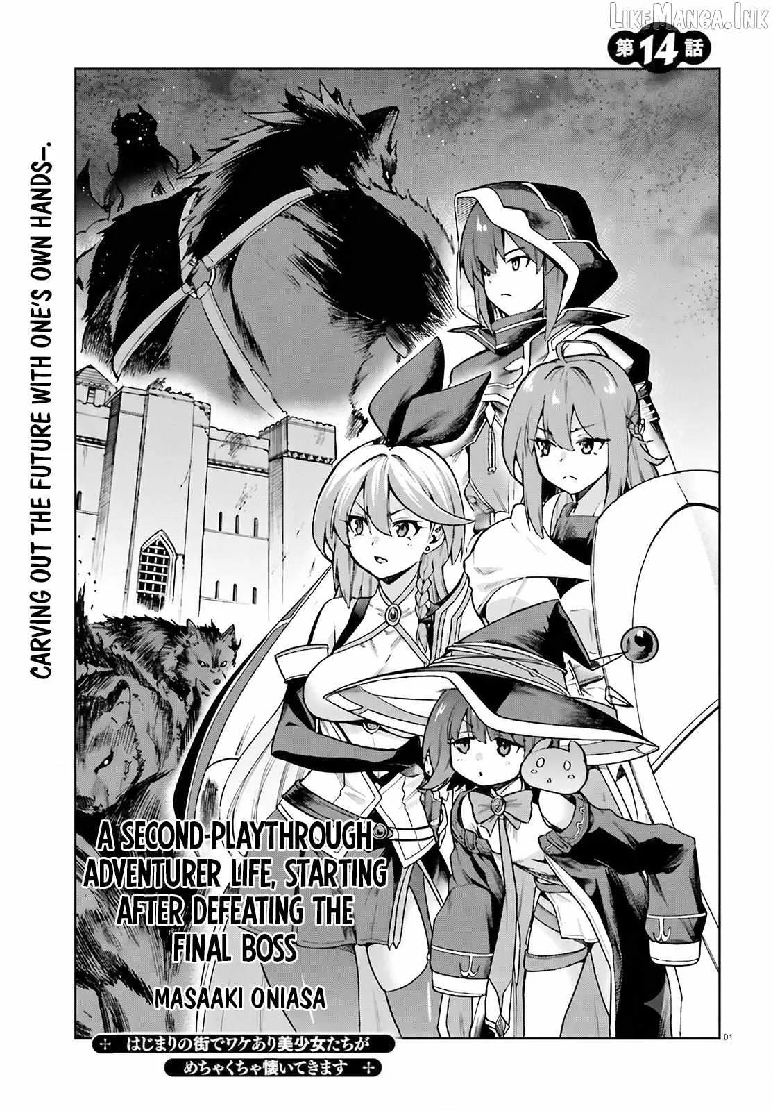 Adventurer Life After Defeating the Final Boss: Beautiful Girls with Complicated Circumstances Become Extremely Attached to Me in the Starting Town Chapter 14 page 3