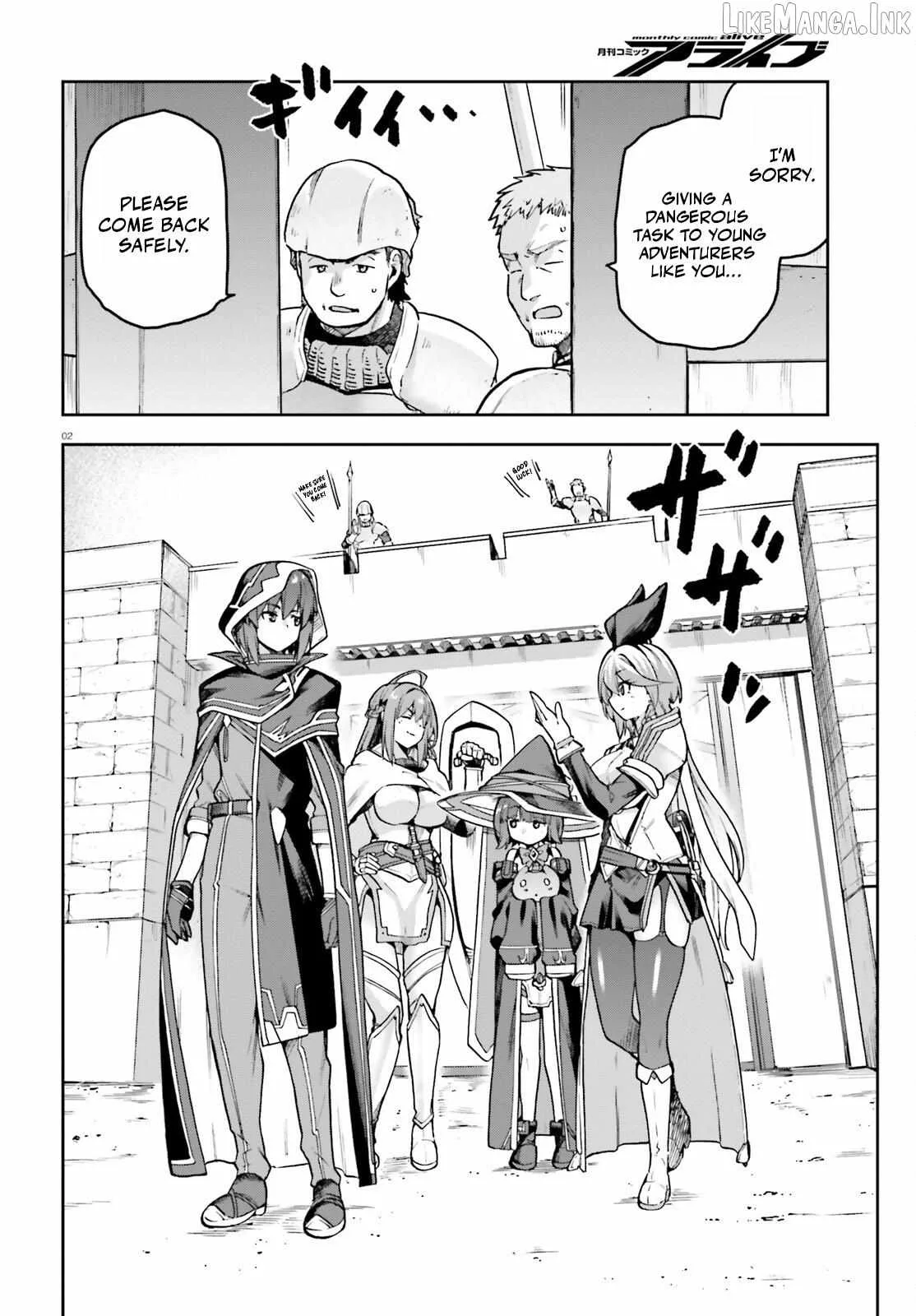 Adventurer Life After Defeating the Final Boss: Beautiful Girls with Complicated Circumstances Become Extremely Attached to Me in the Starting Town Chapter 14 page 4