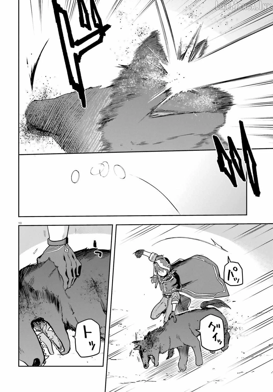 Adventurer Life After Defeating the Final Boss: Beautiful Girls with Complicated Circumstances Become Extremely Attached to Me in the Starting Town Chapter 14 page 20