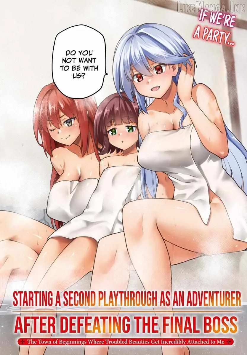 Adventurer Life After Defeating the Final Boss: Beautiful Girls with Complicated Circumstances Become Extremely Attached to Me in the Starting Town Chapter 12 page 4