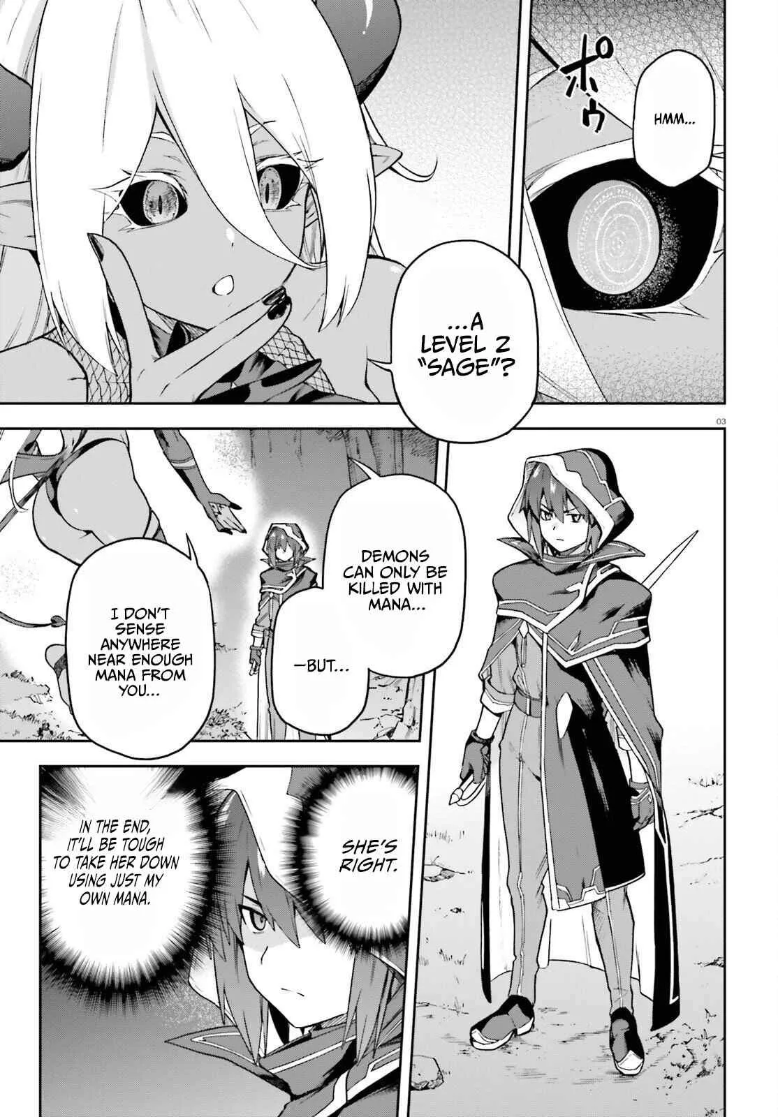 Adventurer Life After Defeating the Final Boss: Beautiful Girls with Complicated Circumstances Become Extremely Attached to Me in the Starting Town Chapter 17 page 5