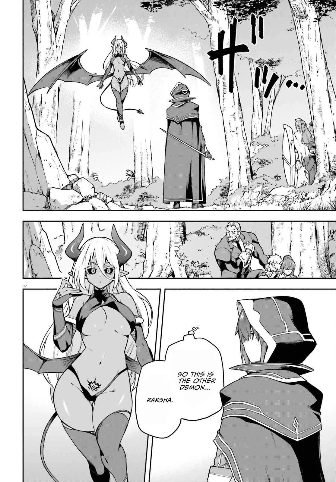 Adventurer Life After Defeating the Final Boss: Beautiful Girls with Complicated Circumstances Become Extremely Attached to Me in the Starting Town Chapter 17 page 4