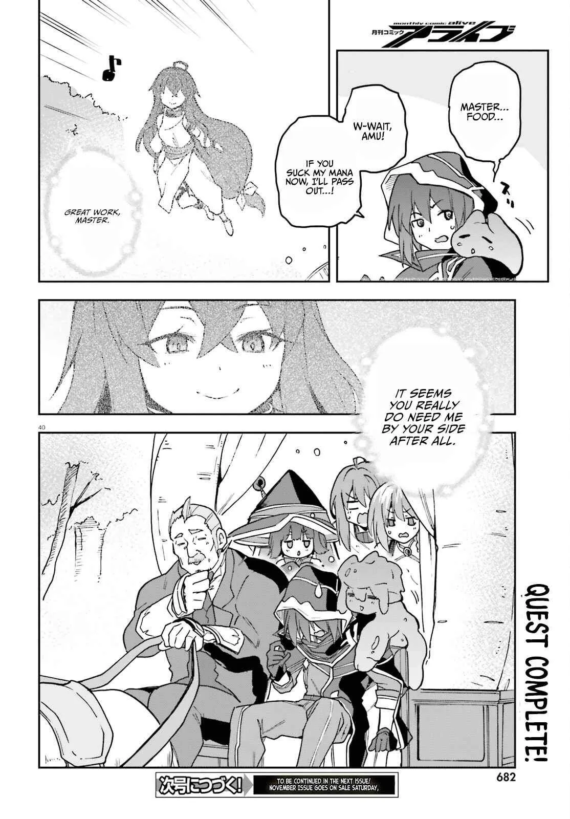 Adventurer Life After Defeating the Final Boss: Beautiful Girls with Complicated Circumstances Become Extremely Attached to Me in the Starting Town Chapter 17 page 42