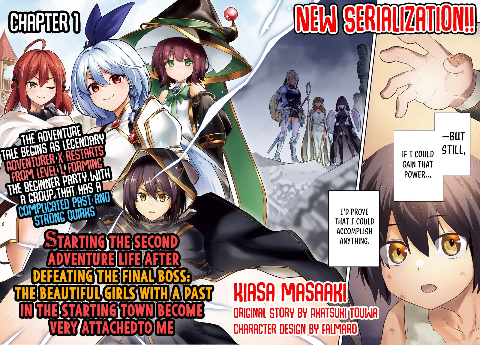 Adventurer Life After Defeating the Final Boss: Beautiful Girls with Complicated Circumstances Become Extremely Attached to Me in the Starting Town Chapter 1 page 3