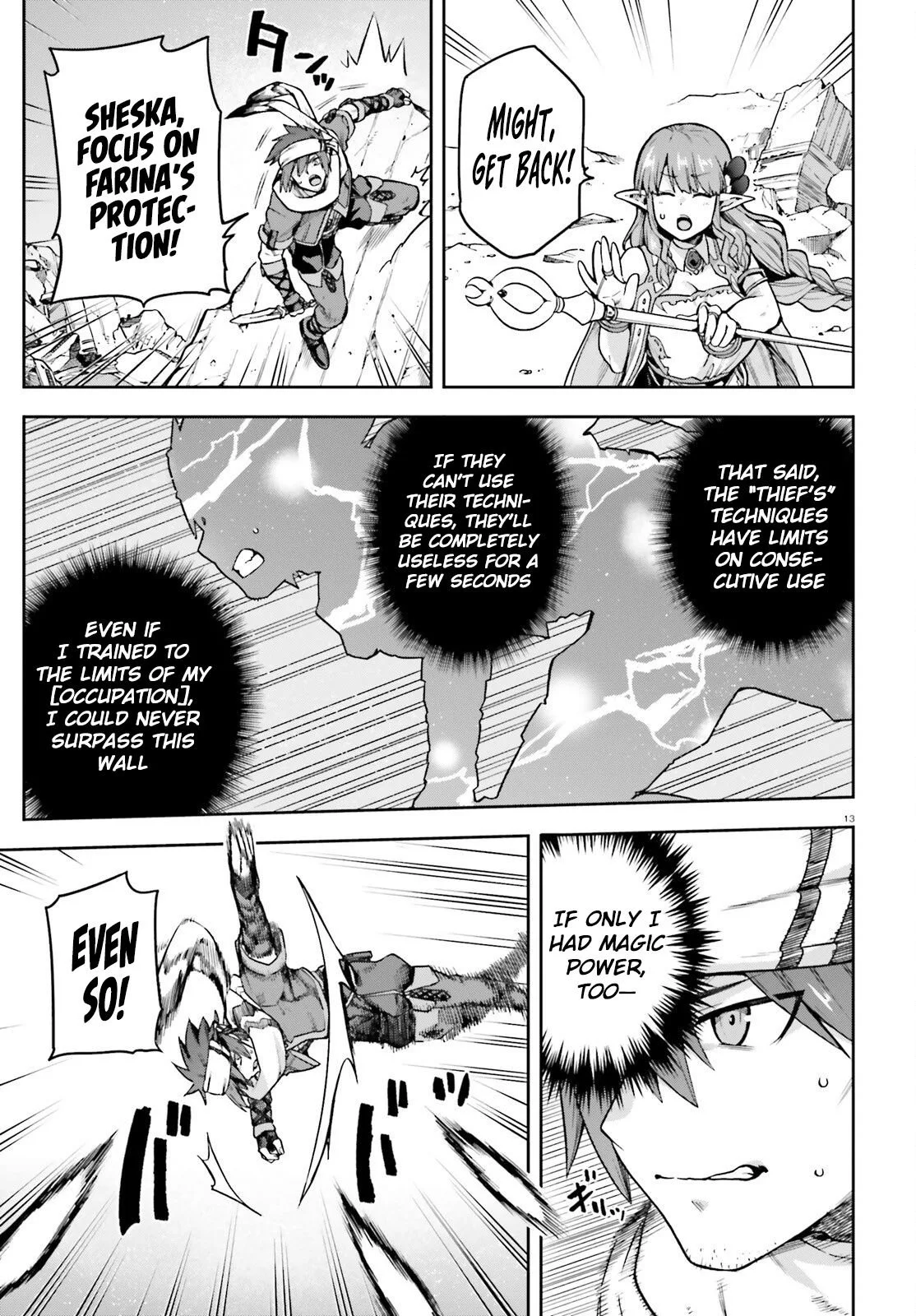 Adventurer Life After Defeating the Final Boss: Beautiful Girls with Complicated Circumstances Become Extremely Attached to Me in the Starting Town Chapter 1 page 12